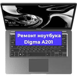 Замена северного моста на ноутбуке Digma A201 в Белгороде